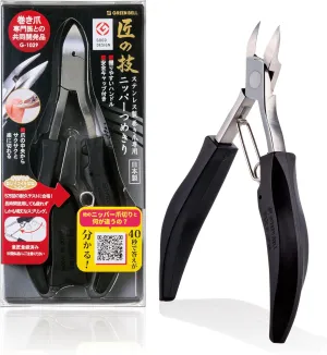 Handmade Craftsmanship stainless steel Scroll Nail Nipper Fingernail Clippers Safety Caps with