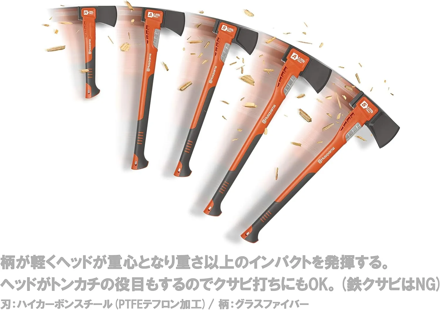 Husqvarna A1400 23" Composite Multi-Purpose Axe